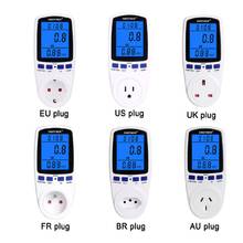 Power Meter Plug LCD Display 7 Display Mode Wattmeter Energy Consumption Monitor Dropship 2024 - buy cheap