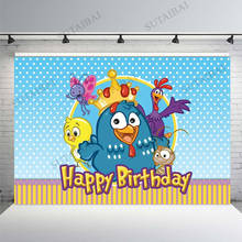 Мультфильм день рождения фон цыпленок детский душ фото день рождения пользовательские фоны фотография Фотостудия 2024 - купить недорого