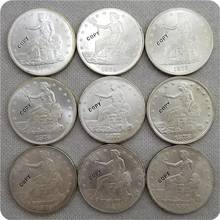Ювелирные серебряные монеты UNC, США, 1873-1885, Торговля Искусственными монетами, копия монет, магнитные монеты 2024 - купить недорого
