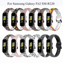 Силиконовый ремешок для наручных часов для Samsung Galaxy Fit 2 принтом ремень замена спортивный браслет для Galaxy Fit2 SM-R220 унисекс аксессуары 2024 - купить недорого