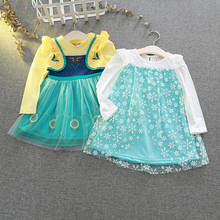 Disney Kids Dresses for Girls Costume Princess Dress Christmas Party Children's Clothing Embroidered Lace Dancing Elegant 2024 - buy cheap