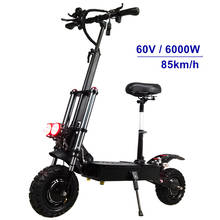 Электрический скутер FLJ 6000 Вт с 85 км/ч двойным 11 дюймовым 3000 Вт мотором электрический самокат электрический скутер для взрослых 2024 - купить недорого