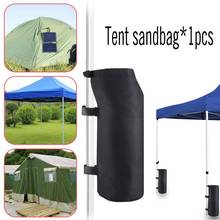 Canopy Tent Weight Bag Gazebo Tent Leg Outdoor Sun Shelter Windproof Tent Sandbag Pop Up Canopy Tent Foot Sandbags Umbrella Base 2024 - buy cheap