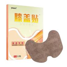 12pcs/bag New Joint Pain Relieving Chinese Herbal Plaster Medical Moxa Knee Patch Muscle Body Rheumatoid Arthritis Pain Relief 2024 - buy cheap