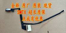 Новый оригинальный светодиодный кабель для huawei VLT-W60 led lcd lvds 2024 - купить недорого