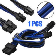 18AWG двойной мини 6 Pin штекер до 8 Pin Графика Видеокарта кабель питания 6 Pin до 8 Pin PCI Express преобразователь питания для Mac Pro 2024 - купить недорого