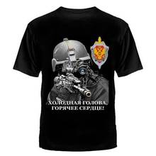 Rússia rússia exército força especial russo elite sectret putin camisa fsb kgb 2024 - compre barato
