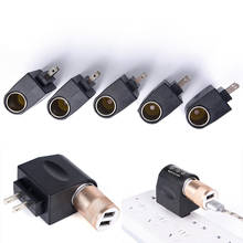 1 unidad, nuevo enchufe de CA de 110 V-240 V a adaptador de enchufe del convertidor del encendedor del coche de 12V CC 2024 - compra barato