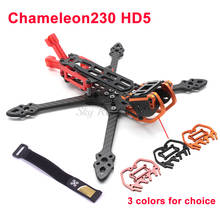Camaleon230 HD5-Marco de estilo libre para Dron de carreras, cuadricóptero de 5 pulgadas, 230mm, 230, con brazo de 5mm, piezas de impresión 3D de TPU para FPV RC 2024 - compra barato