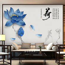 Adesivos de parede decoração para casa, grande, azul, lótus, flor, decalque para quarto, fundo de tv, mural, arte em vinil, papel de parede 2024 - compre barato