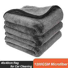 Полотенце для мытья автомобиля г/кв. М полотенце из микрофибры s полотенце для мытья автомобиля сушильная ткань для мытья автомобиля тряпка для мытья автомобиля уход за кухней 2024 - купить недорого