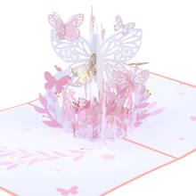 Поздравительная открытка на день Святого Валентина стерео 3D Бумажная скульптура бабочка цветок корзина благословение открытка из бумаги художественный подарок 2024 - купить недорого