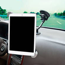 Универсальный автомобильный держатель для планшета Besegad, регулируемый, вращающийся на 360 градусов, авто подставка с присоской для iPad mini 2 3 4 2024 - купить недорого