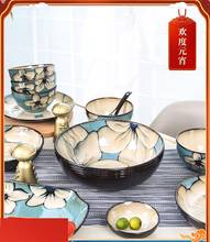 Korean hand painted rice bowl soup bowl dish dish fish dish combination ceramic household 2024 - buy cheap