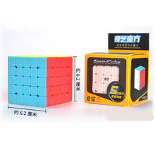 QIYI Qizheng 5x5x5 Magic Cube Speed Smooth Professional Game Cubo Magico Qizheng 5s S 5X5 Antistress Toy Puzzles For Adults 2024 - buy cheap