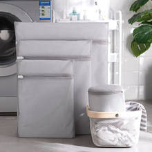 Bolsa de lavandería de Color gris sólido para sujetador, lencería, ropa de limpieza clasificada, Kits de lavado para el hogar, bolsas con cremallera para lavadora 2024 - compra barato