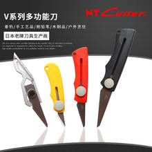 Japan  NT CUTTER  knife dentist knife model carving straight   blade wild survival fishing  telescopic outdoor knife 2024 - buy cheap