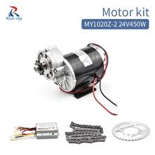MY1020Z 24V 450W DC Brushed Motor Kit With 24V 500W Brush Controller 420 38T Tooth 77Link Chain Electric Tricycle DIY Motor Kit 2024 - buy cheap