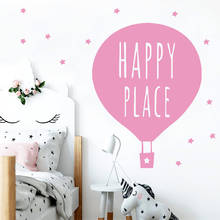 Креативные воздушные шары настенные наклейки фрески для детской комнаты спальни съемные украшения настенные наклейки 2024 - купить недорого