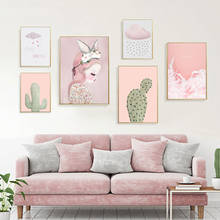 Мультяшный розовый кактус облака декор для детской комнаты стильная Картина на холсте для девочек плакаты и принты настенные картины для спальни домашний декор 2024 - купить недорого