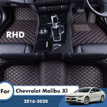 Автомобильные коврики RHD для Chevrolet Malibu Xl, 2020, 2019, 2018, 2017, 2016, аксессуары для интерьера, индивидуальный дизайн, передняя и задняя боковые крышки 2024 - купить недорого