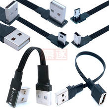 Сверхплоский гибкий кабель для передачи данных с USB на mini B Тип 5-pin штекер вверх, левый и правый углы 90 градусов на USB 2,0 штекер 2024 - купить недорого
