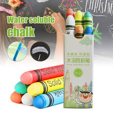 6/12/18/30/60 Pcs Chalk Water-Soluble Dustless Erasable Solid Chalk for Children Kids Graffiti 2024 - buy cheap