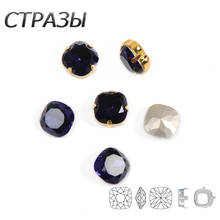 CTPA3bI Glittery Purple Velvet K9 Glass Rhinestones Glass Crystal Pointback Rhinestones Glue on Garment Wedding Dress Crafts 2024 - buy cheap