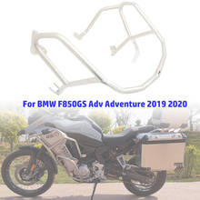For BMW F850GS ADV Bumper Highway Crash Bar Frame Protector F 850 GS F 850GS Adventure 2019-2020 Motorcycle Upper Engine Guard 2024 - buy cheap