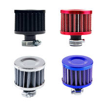 Universal 12mm Small Air Filter Motorcycle Turbo High Flow Racing Cold Air Intake Filter Cleaner Mushroom Head Car Accessories 2024 - buy cheap
