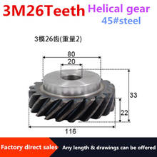 2 шт. Правосторонняя спиральная Шестерня 3 м, 26 зубьев, внутреннее отверстие 20 мм, 90 градусов трансмиссии, высококрутящая стальная шестерня s 2024 - купить недорого