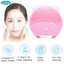 Cofoe Electric Face Cleaner Waterproof Silicone Ultrasonic Vibration Face Cleansing Brush Charging Beauty Cleaner Face Massager 2024 - buy cheap