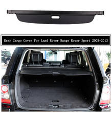 Задняя крышка для груза Land Rover Range Rover Sport 2003-2013, разделительная занавеска, затеняющий экран для багажника, защитные аксессуары 2024 - купить недорого