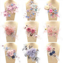 25/species optional Embroidery Applique 3D flower Lace collar DIY Cutout Sequin Sewing Wedding dress Decorate Accessories 2024 - buy cheap