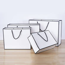 10pcs Clothing cosmetic shopping paper bag candy packaging gift box коробка упаковка White Gift Bag customize papieren zakjes 2024 - buy cheap