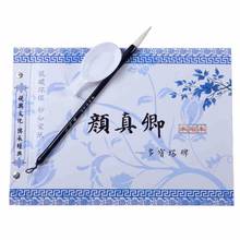 Conjunto de caligrafia chinesa com copiador yan zhenqing, conjunto de tecido com pincel para escrita em água para prática de estudantes 2024 - compre barato