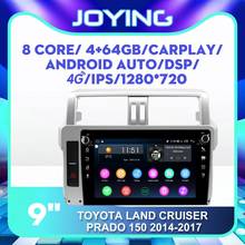 Автомобильный мультимедийный плеер 9 "Android для Toyota Land Cruiser Prado 150 2014 2015 2016 2017 GPS Carplay DSP SPDIF 4G SIM WiFi 2024 - купить недорого