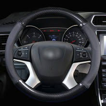 Carbon Fiber Cow Leather Car Steering Wheel Cover For Volkswagen VW Polo Golf 5 6 7 Passat B5 B6 Tiguan Caddy Touran 2024 - buy cheap