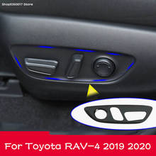 Автомобильная электрическая рамка для кнопки сиденья, рамка для регулировки интерьера сиденья для Toyota RAV4 RAV-4 2019 2020 2021, автомобильные аксессуары 2024 - купить недорого