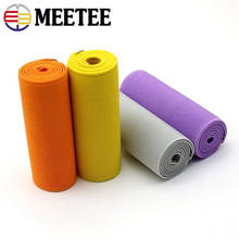 1/2M 8cm Sewing Elastic Band DIY Underwear Pants Shoes Elastic Webbing Ribbon Tapes Trousers Rubber Bands Accessories 2024 - buy cheap