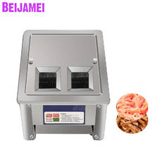 BEIJAMEI-cortadora de carne eléctrica automática, 150 kg/h, para verduras, Comercial 2024 - compra barato