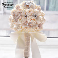 Kyunovia In Stock Stunning Wedding Flowers White Bridesmaid Bridal Bouquets Artificial Rose Wedding Bouquet FW139 2024 - buy cheap