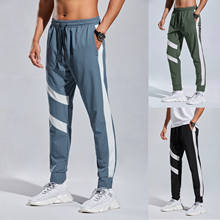 Тонкие быстросохнущие дышащие мужские штаны для бега, полосатые футбольные баскетбольные атлетические тренировочные брюки для фитнеса, тренажерного зала, спортивные штаны 2024 - купить недорого