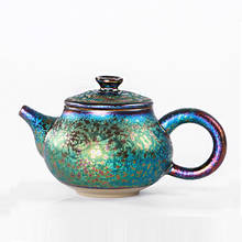 PINNY 220ML Kiln Change Colorful Teapot High Quality Colorful Pigmented Tea Pots Kung Fu Teapots Traditional Chinese Drinkware 2024 - buy cheap