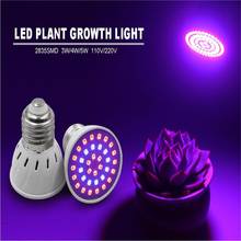 4PC Sled Plant Bulb Seedling Vegetable Plant Growth Lamp Hydroponic Full Spectrum UV Lamp 2024 - buy cheap