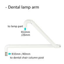 NEW Dental mounting Arm Lamp Arm Dental Chair Unit Oral Light Arm All Aluminuml For Dental Post Dental Chair Accessories 2024 - buy cheap