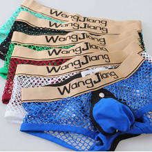 Backless Sexy Men Underwear Pouch Gay Boxer Shorts Open Crotch Erotic Boxershorts Male Mesh Transparent Sissy Panties Underpant 2024 - buy cheap