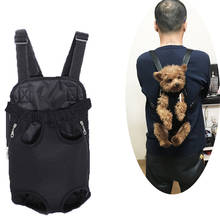 Mochila ajustable para mascotas, bolsa de transporte frontal transpirable para cachorros, con patas de viaje, fácil de ajustar, tamaño S/M/L/XL 2024 - compra barato