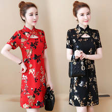 Chinese style summer dress 2020 fashion new Stand Collar Short Sleeve Print Women cheongsam Retro Girls Mini Dress Vestido KN049 2024 - buy cheap