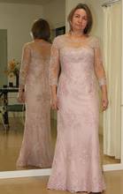 Mother of the Bride Dresses 2021 Women Wedding Party Gownns Lace Illusion 3/4 Sleeves Dusty Pink vestido de madrinha farsali 2024 - buy cheap